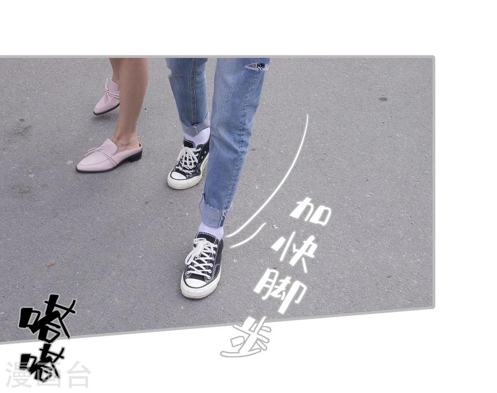 第21话3