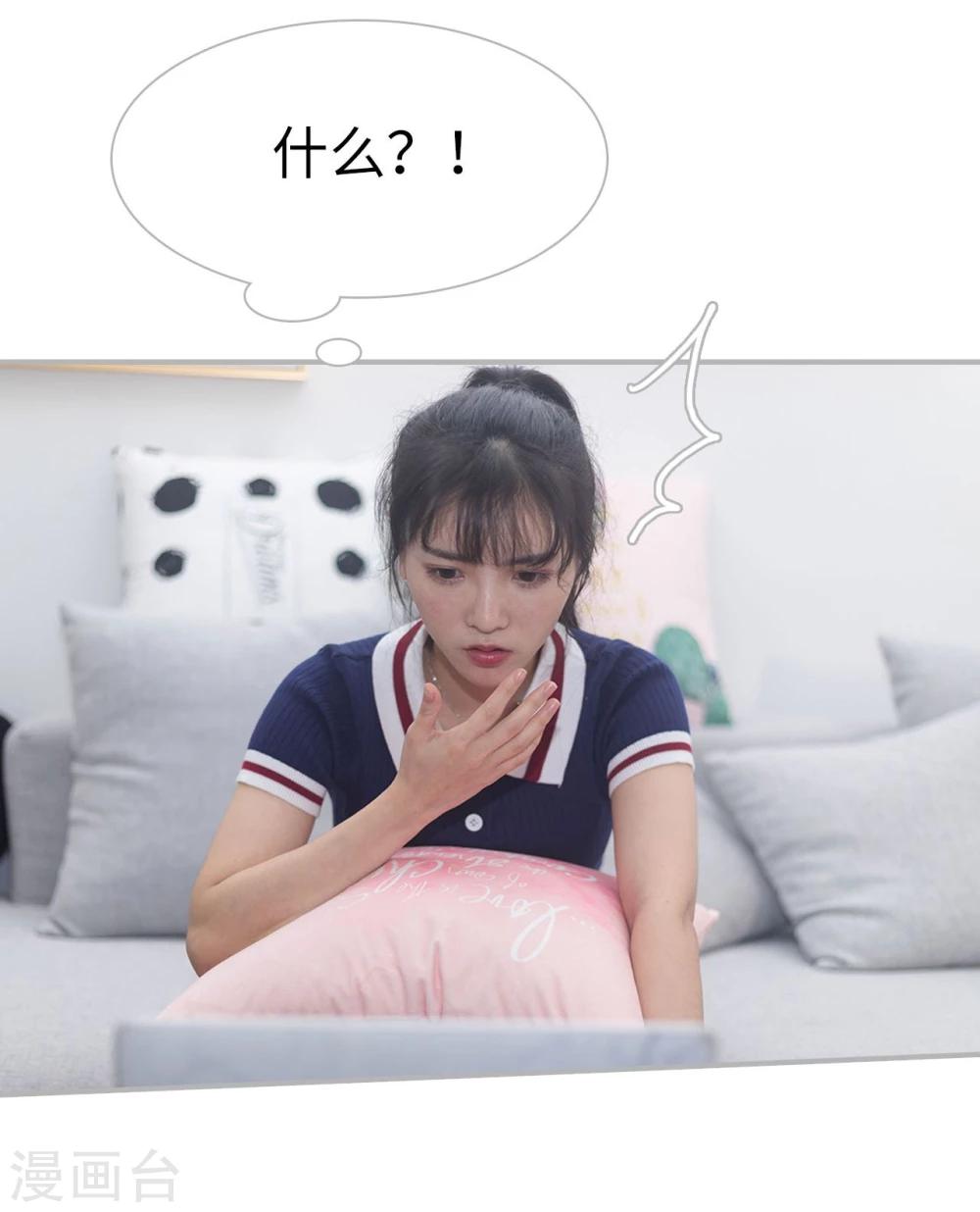 第49话23