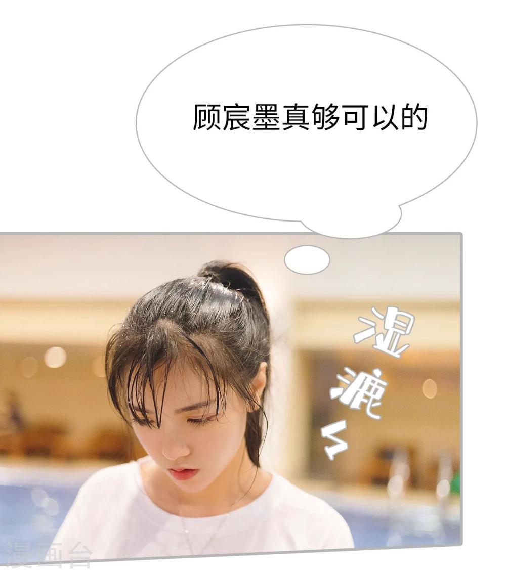 第45话4