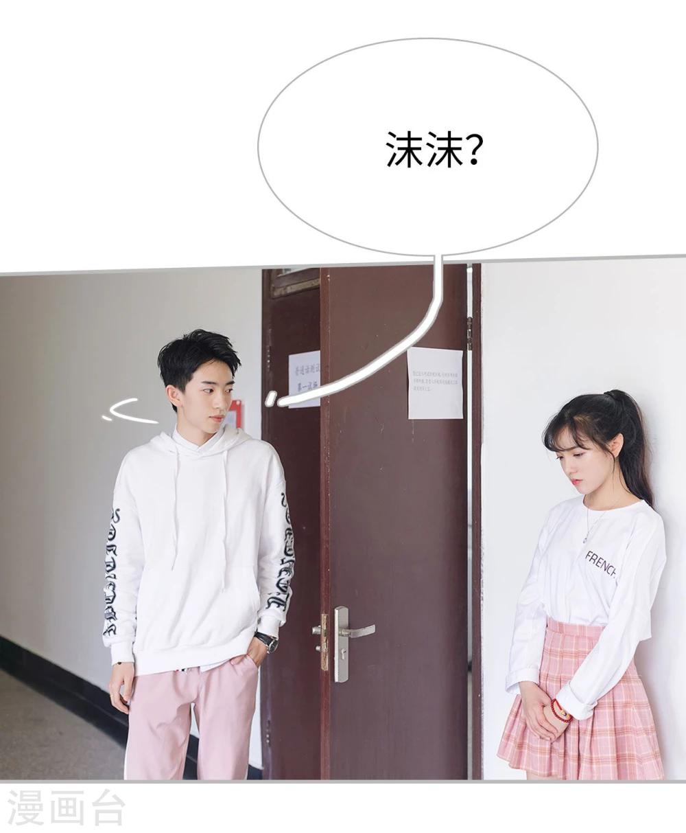 第37话2