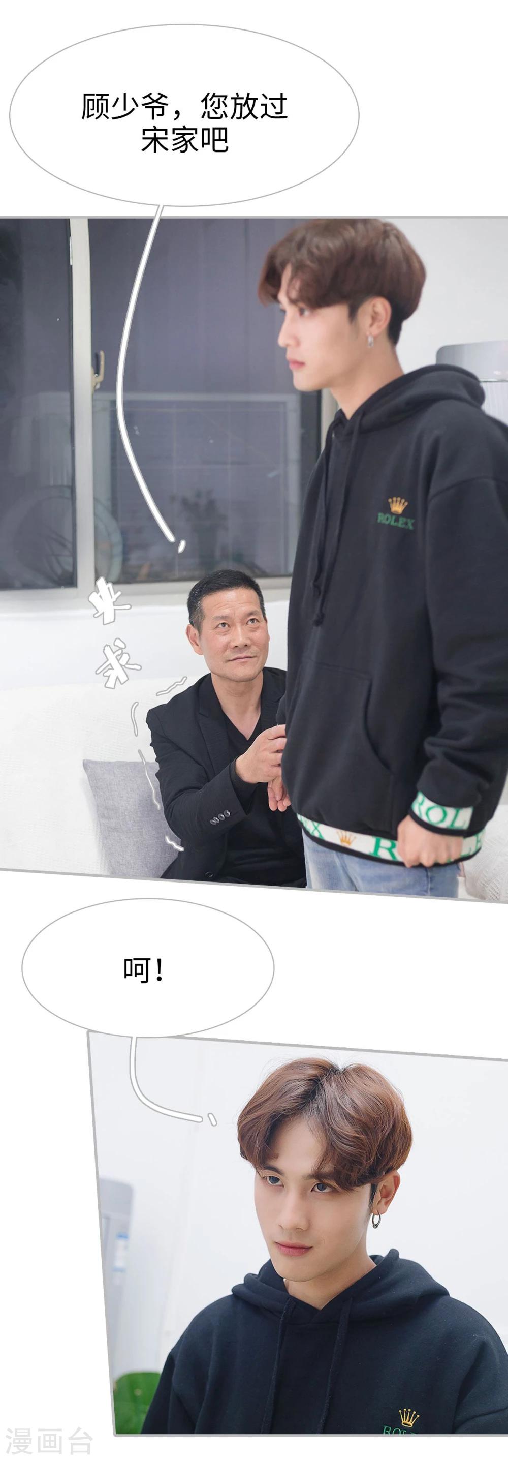 第29话15