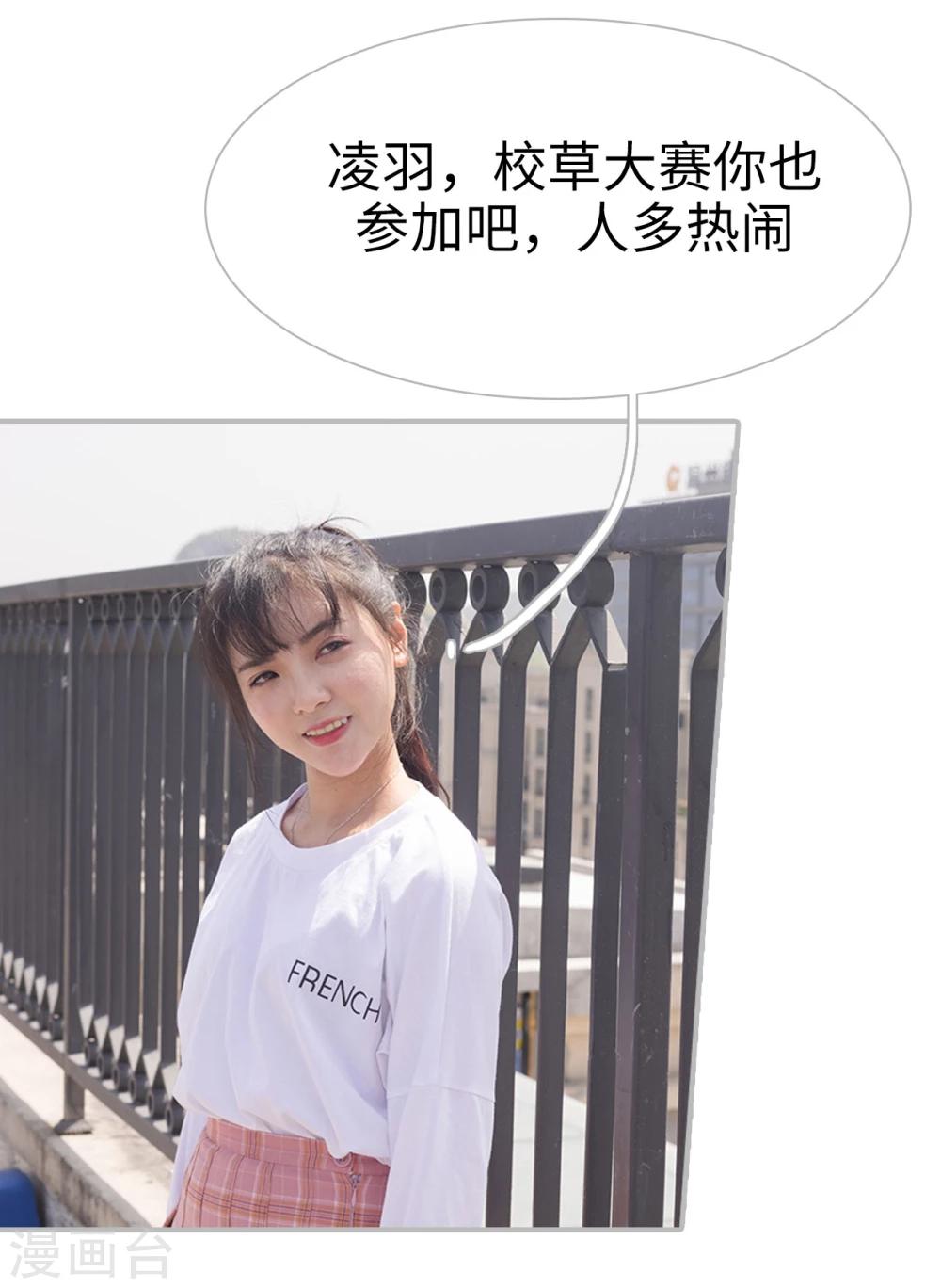 第38话14