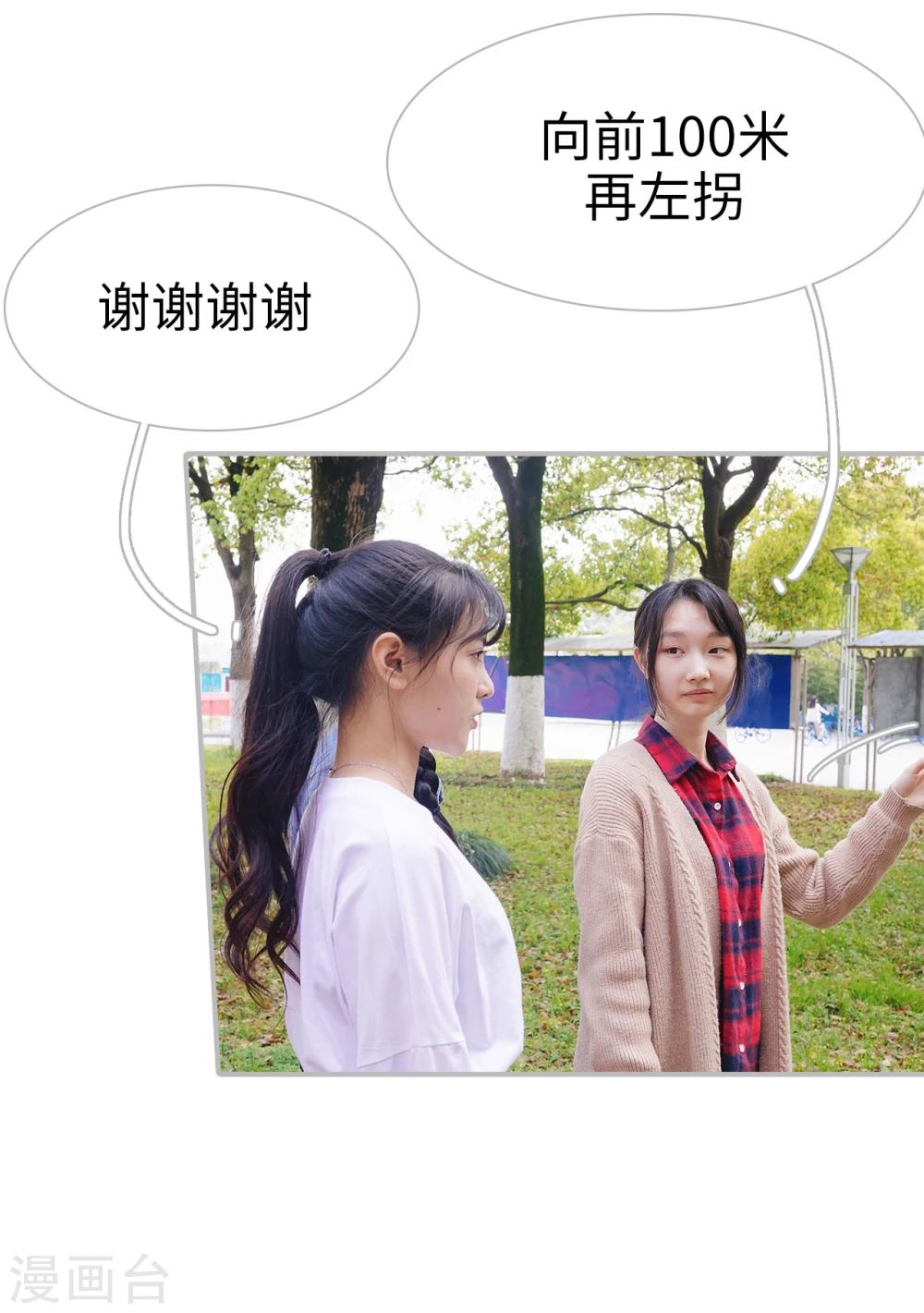 第34话24