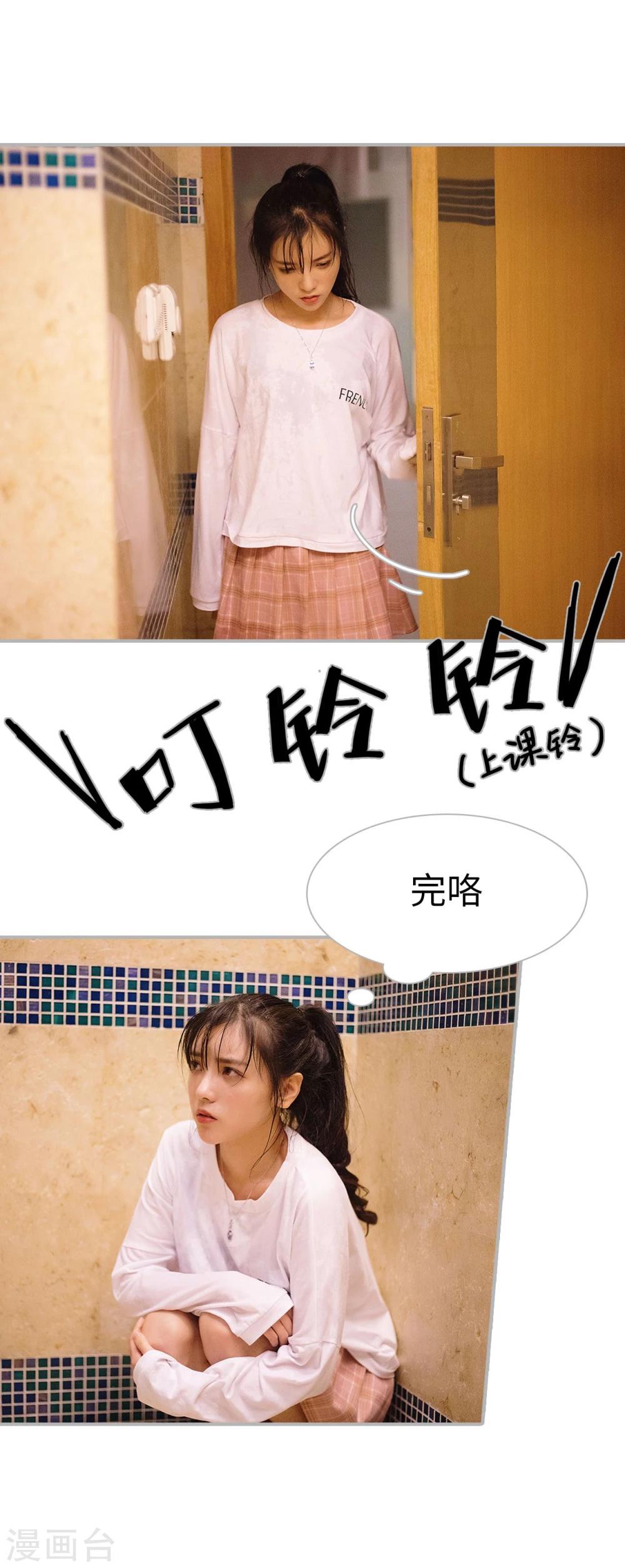 第45话18