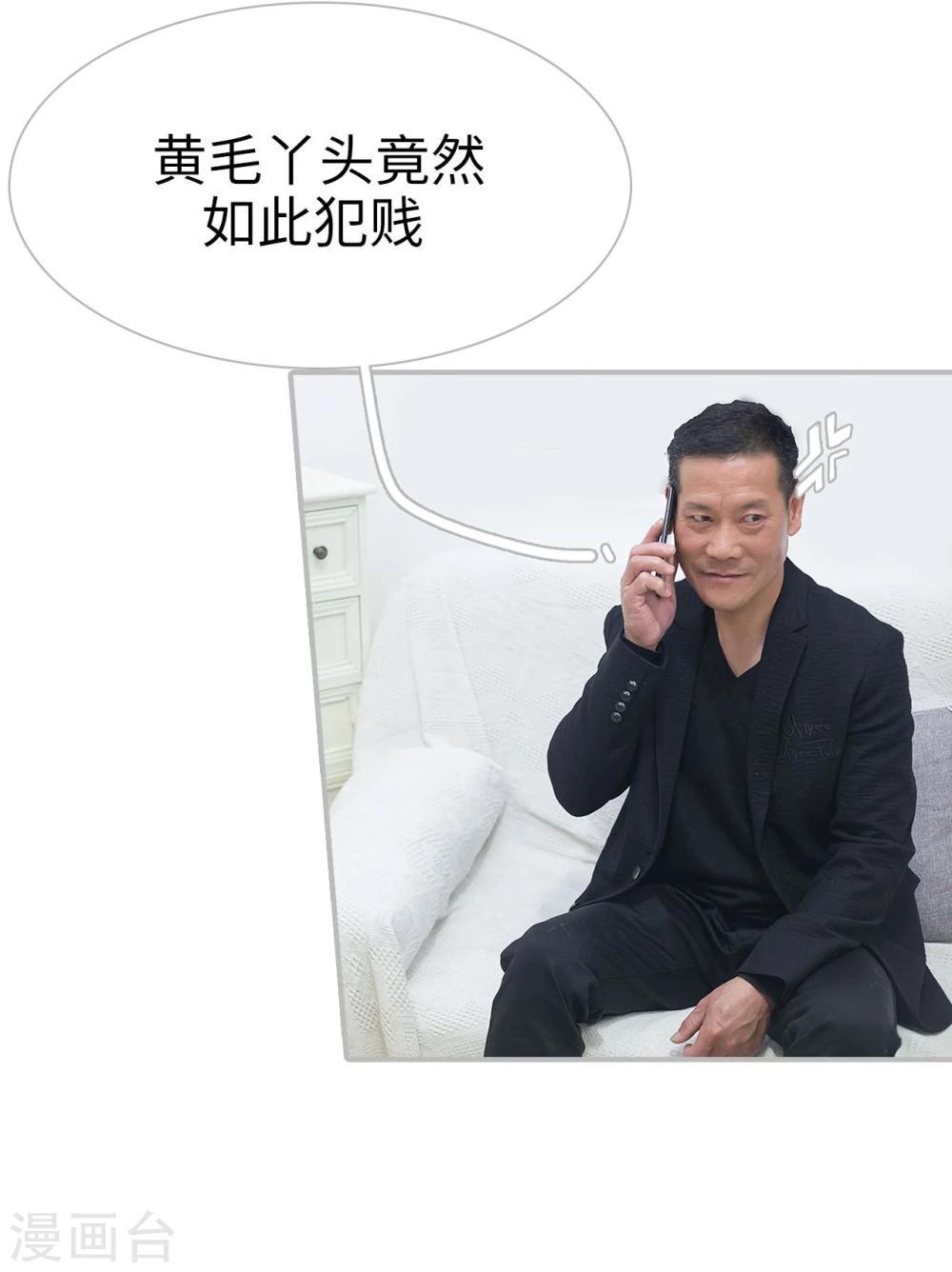 第23话20