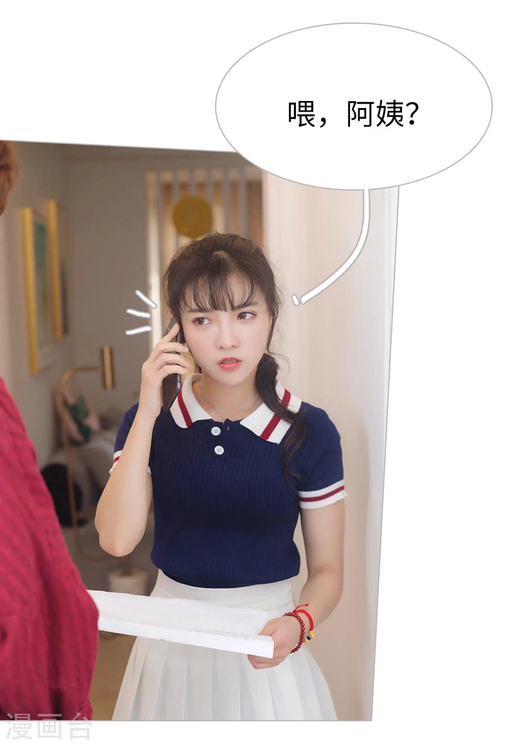 第9话8