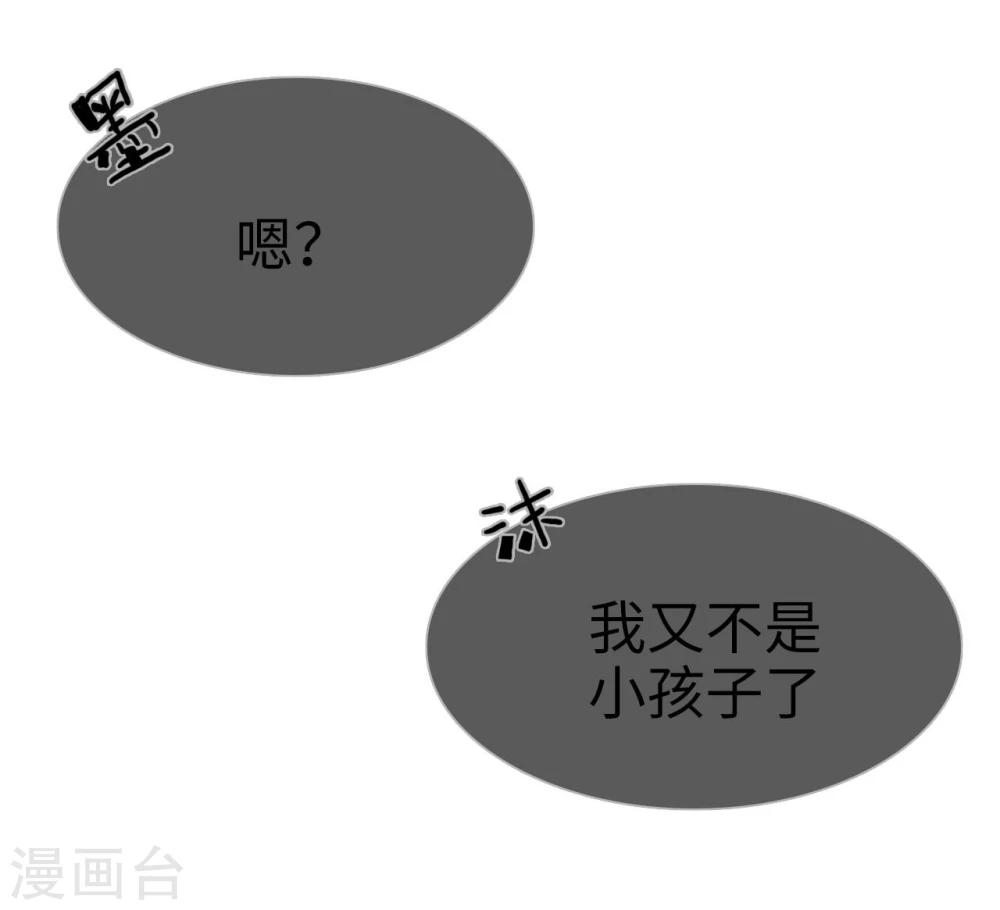 第35话15