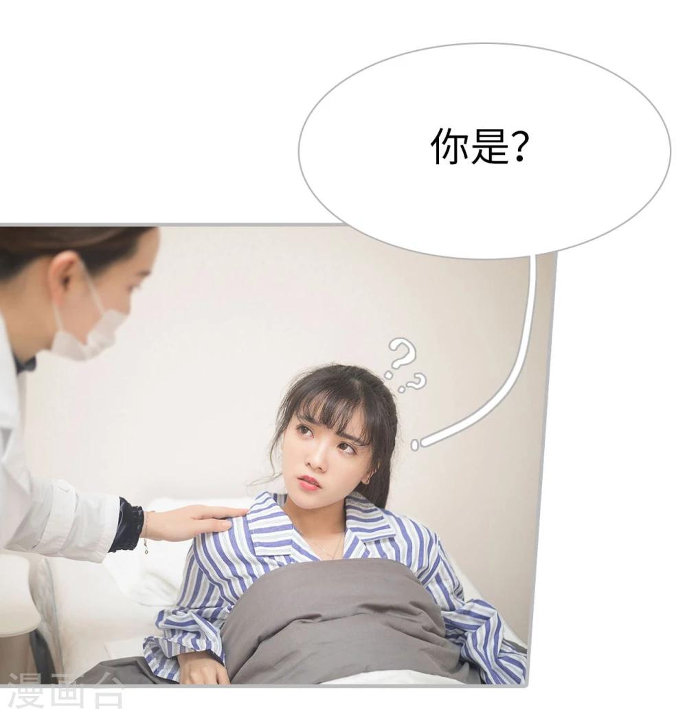 第31话4