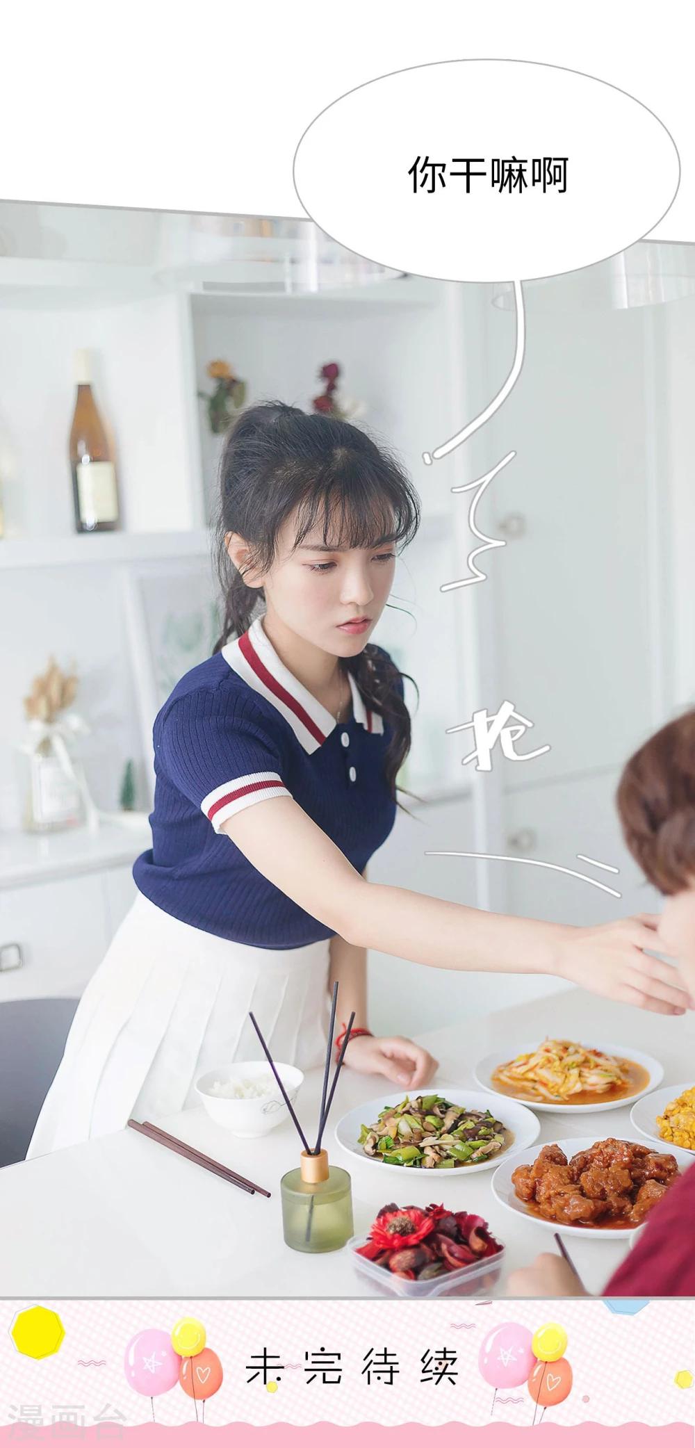 第18话29