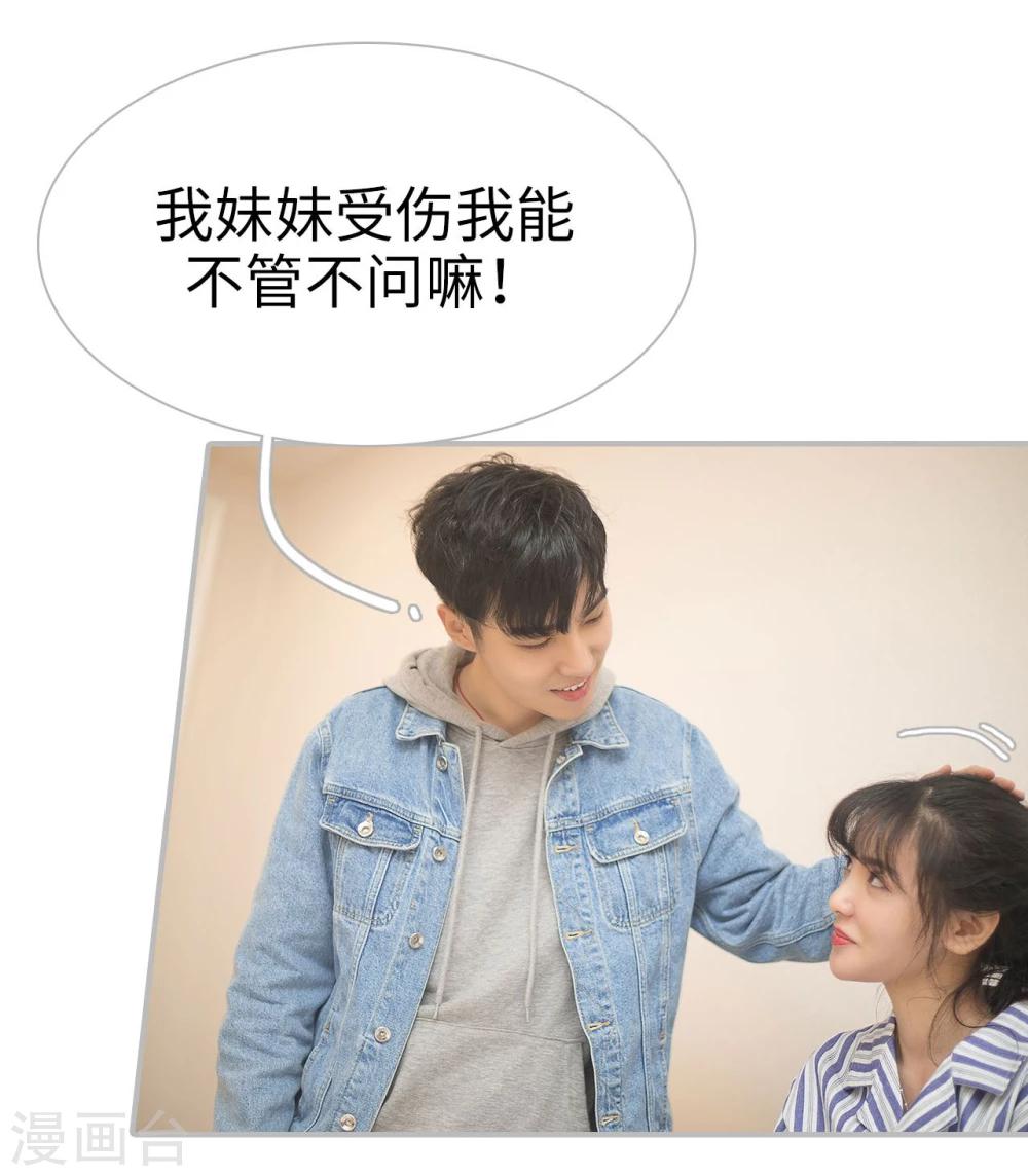 第31话14