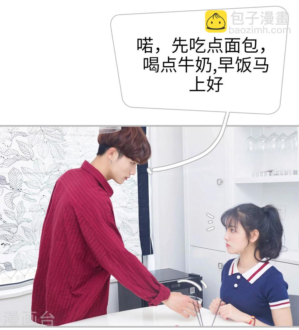 第11话3