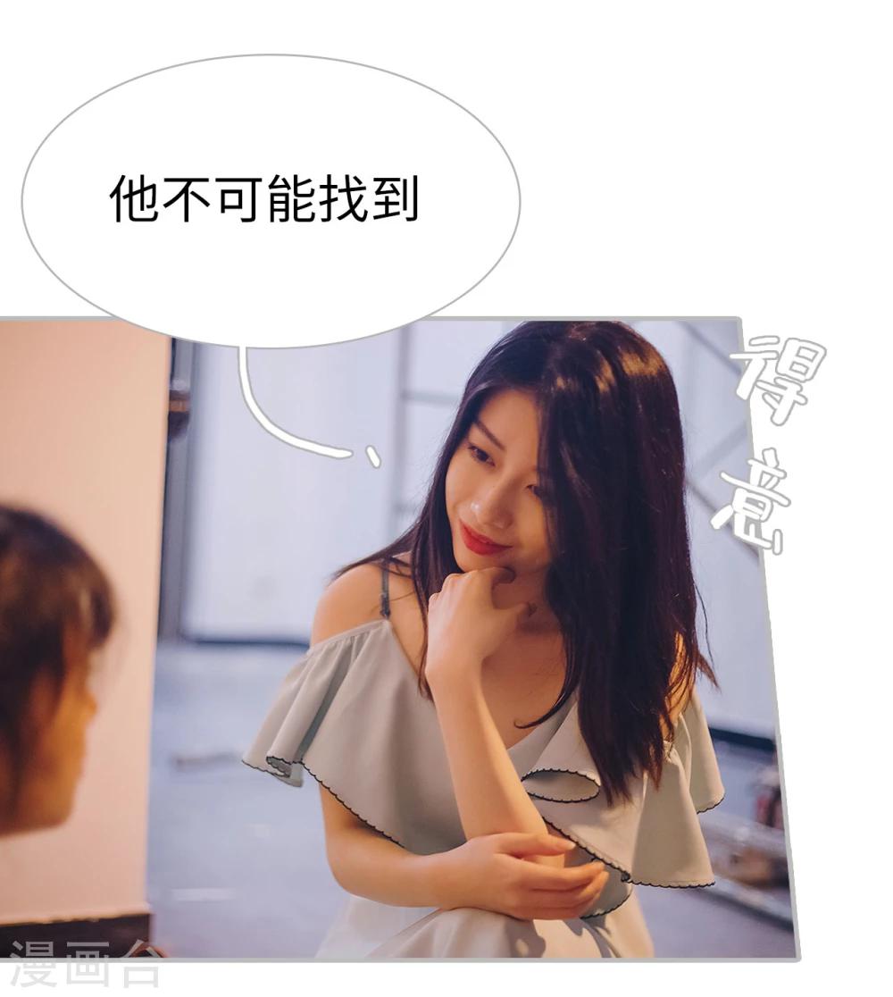 第27话30