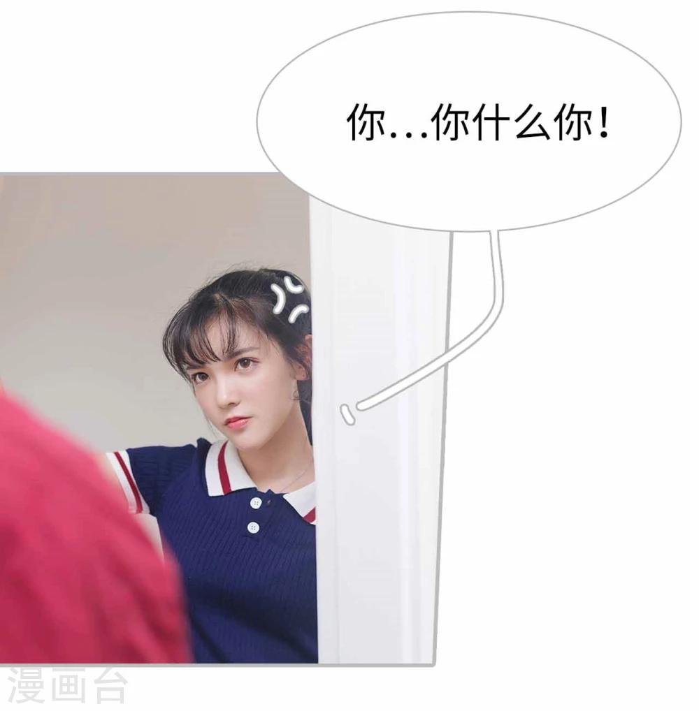 第2话30