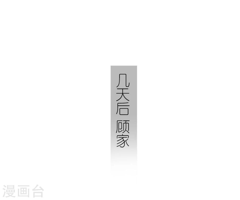 第32话18