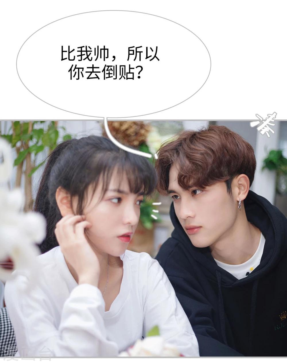 第21话20