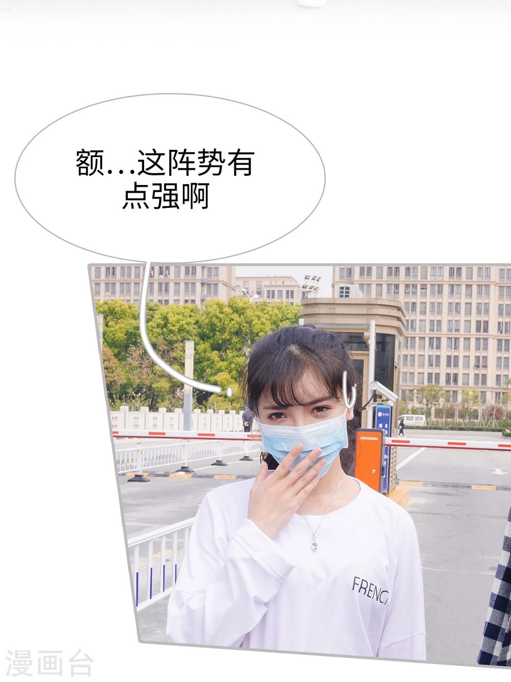 第34话7