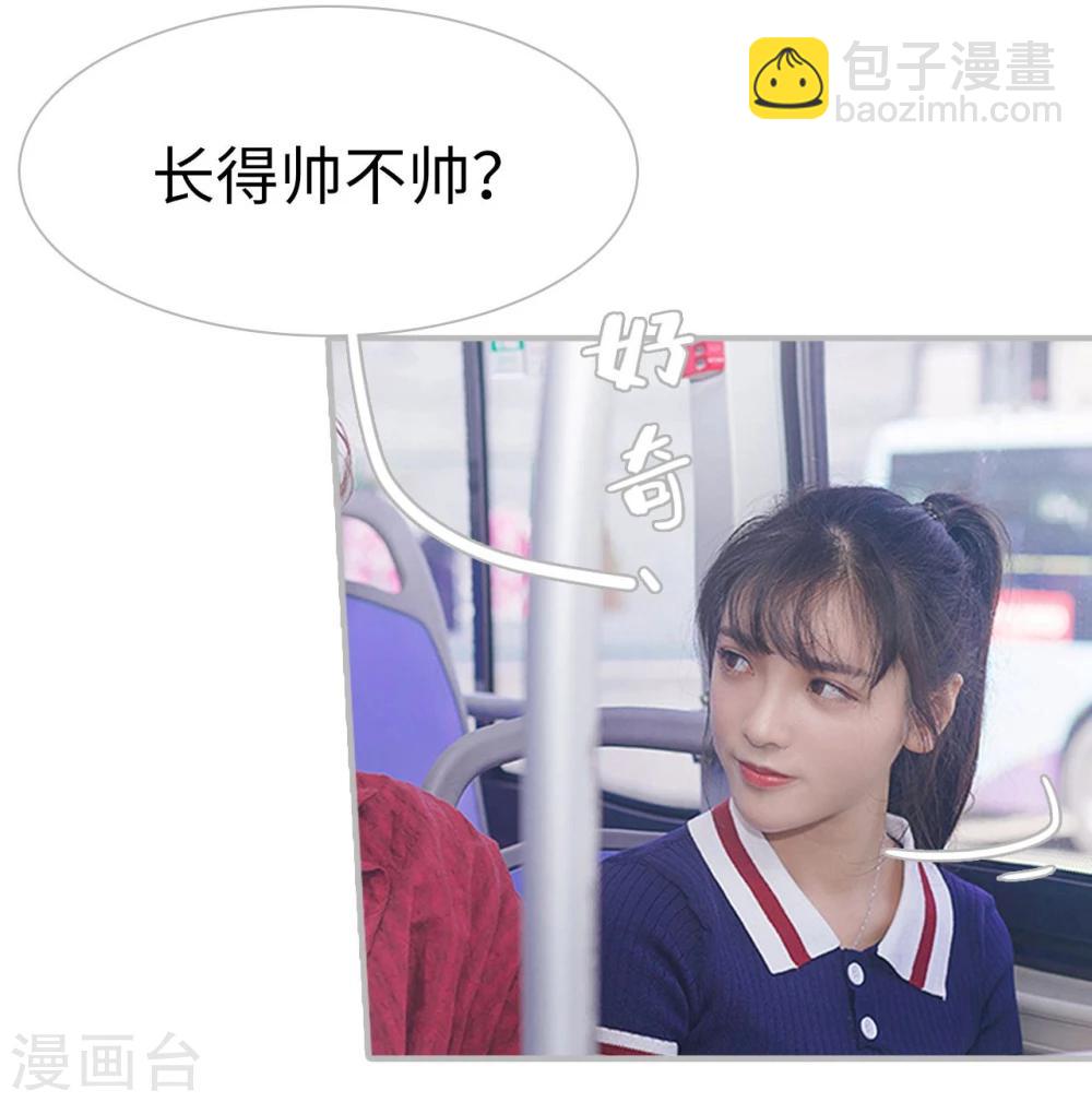 第3话24