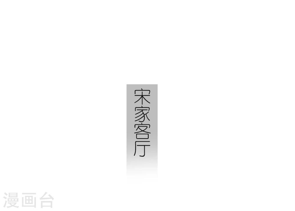 第29话8