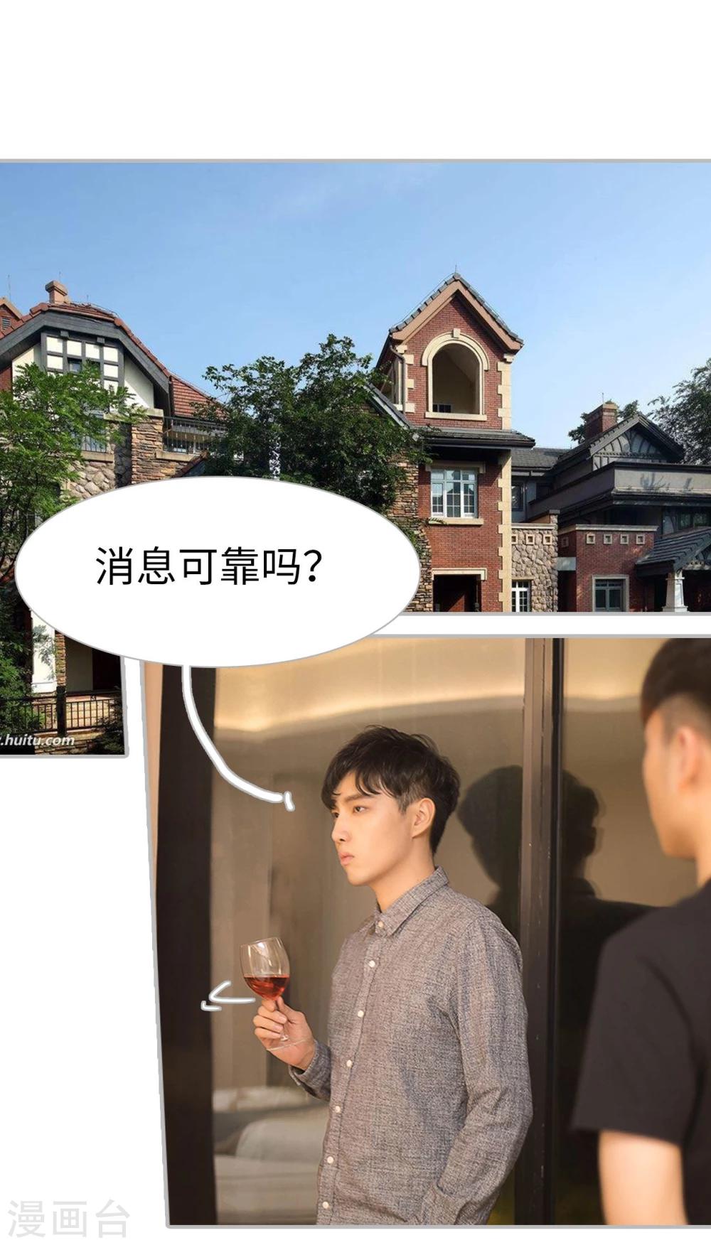 第19话6
