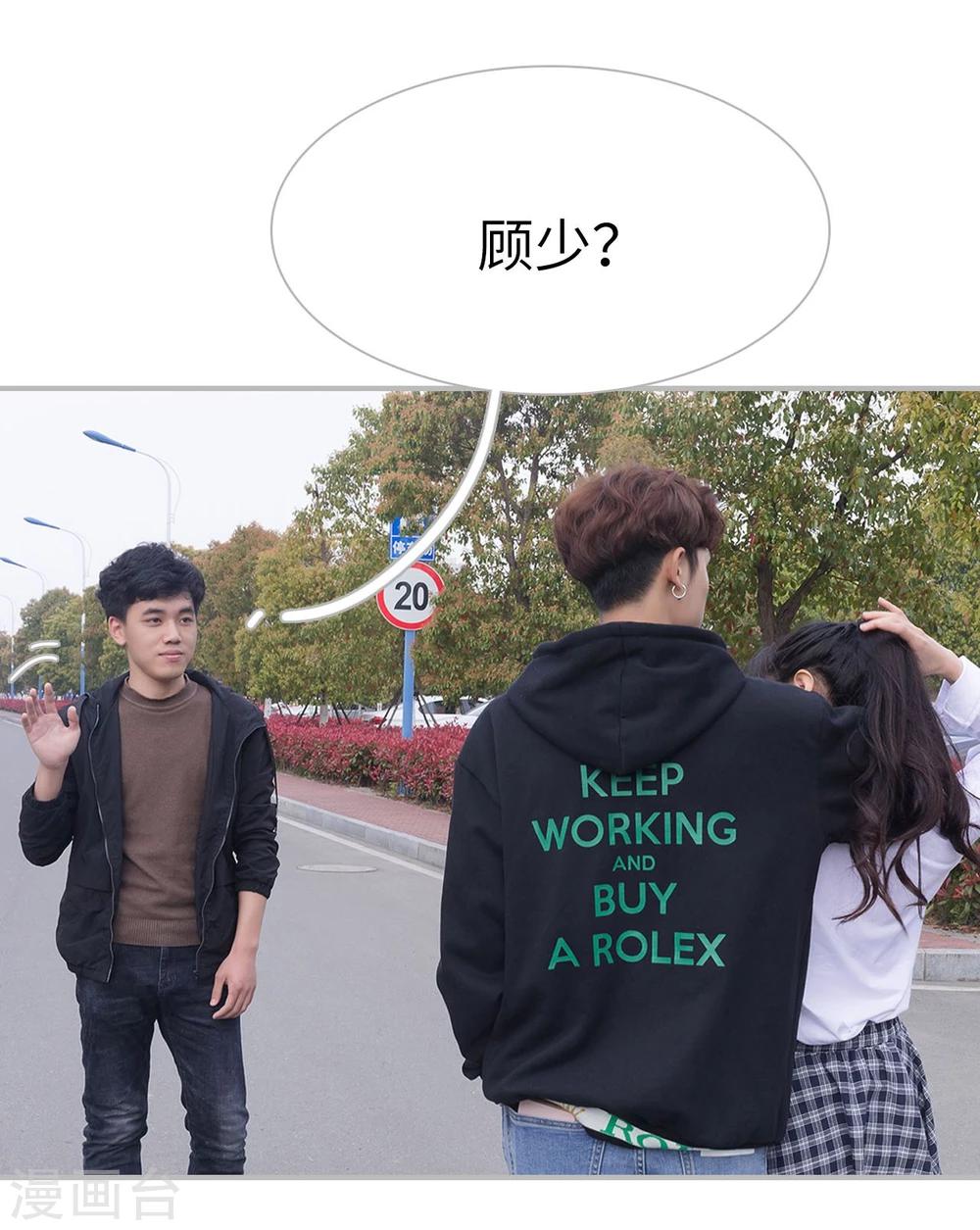 第21话6