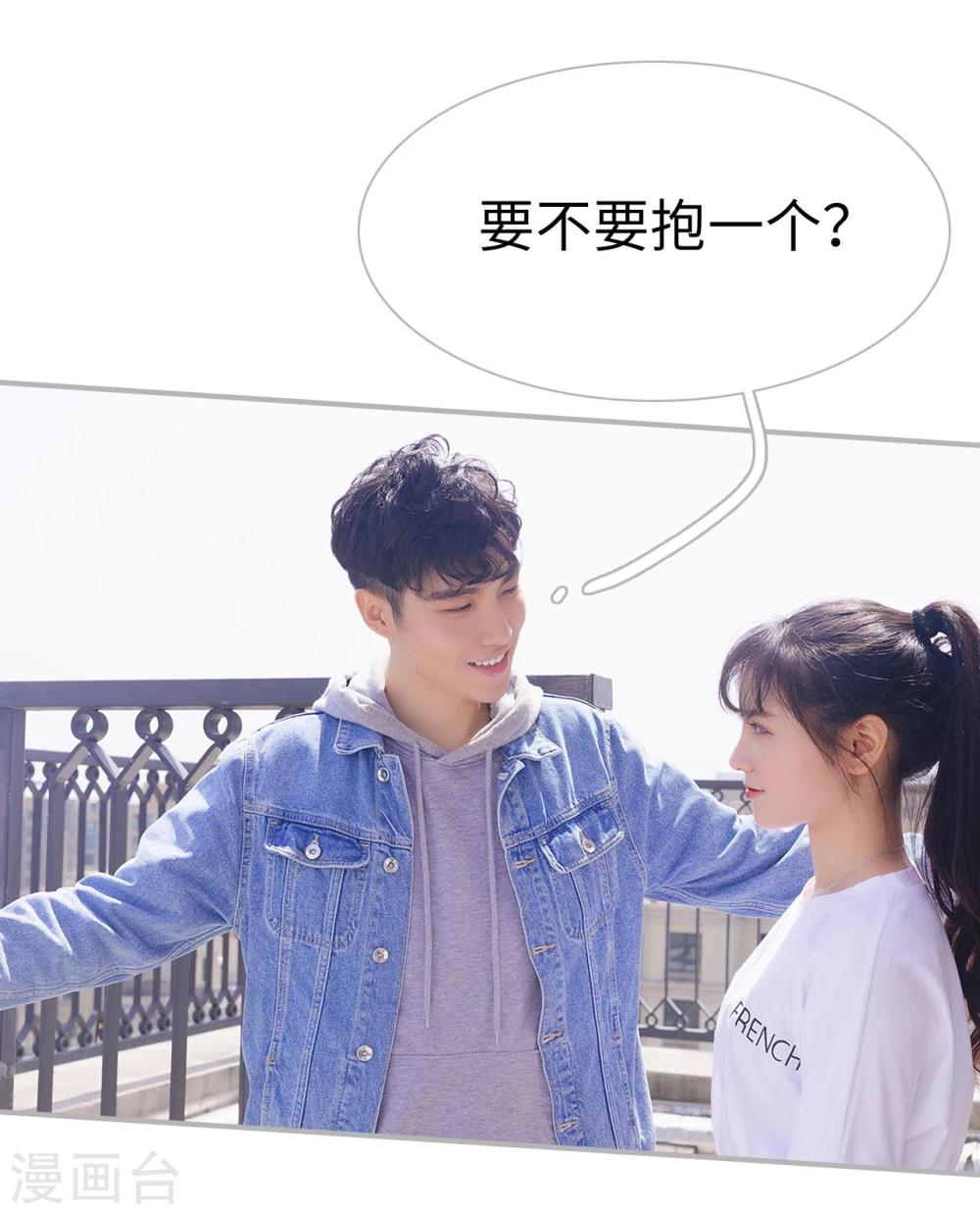 第41话5