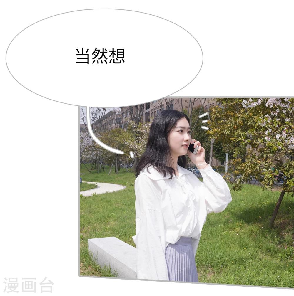 第24话18