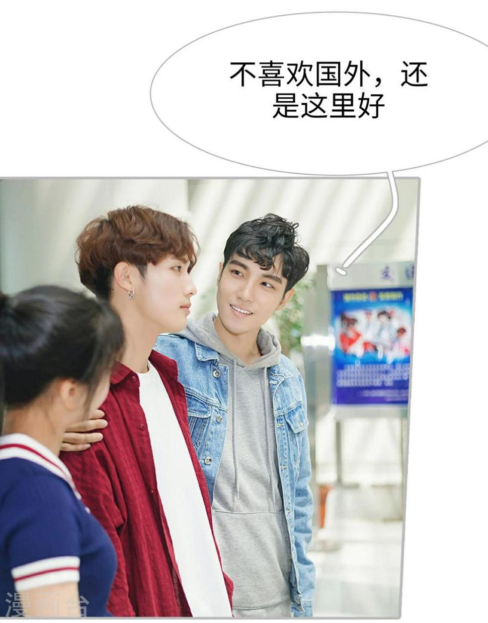 第4话4
