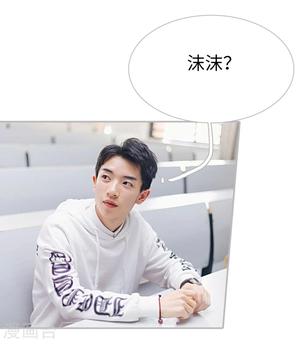 第36话9