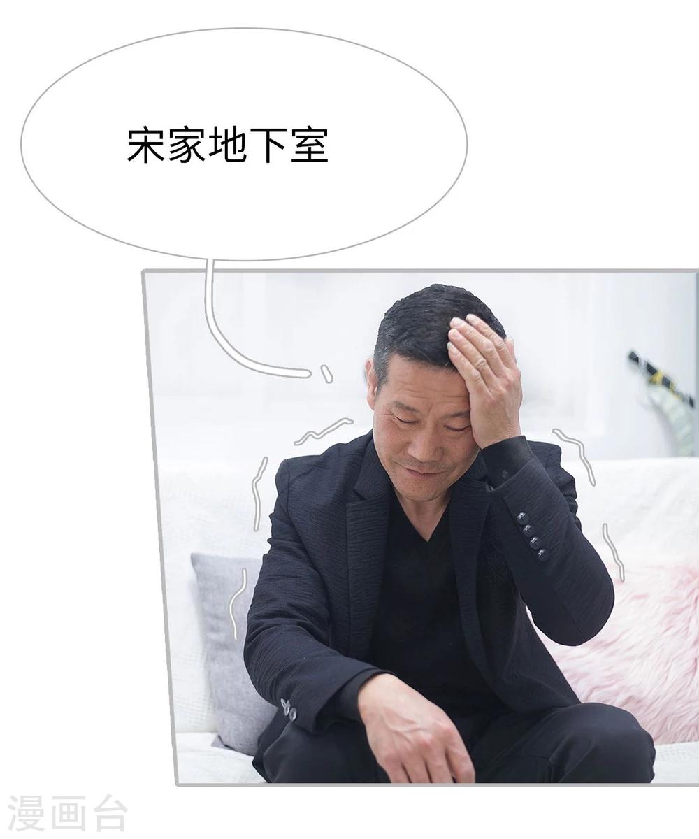 第29话17