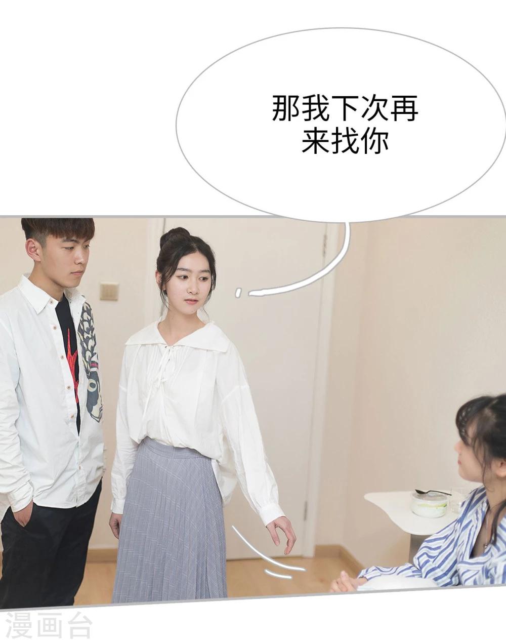 第32话8