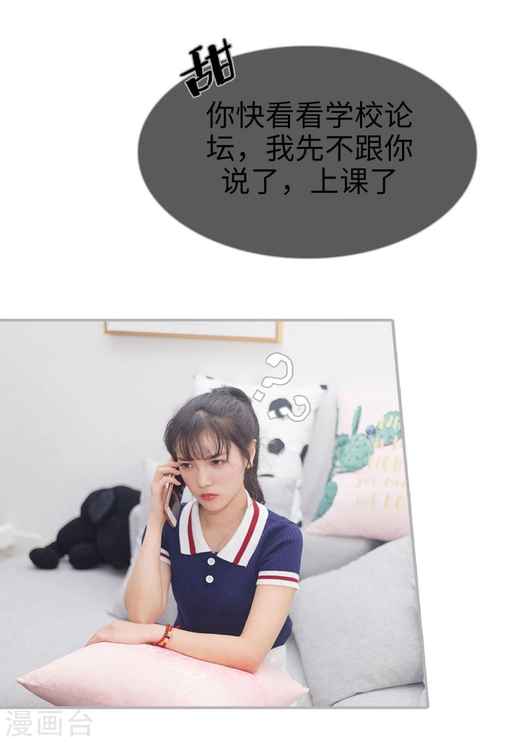 第49话20