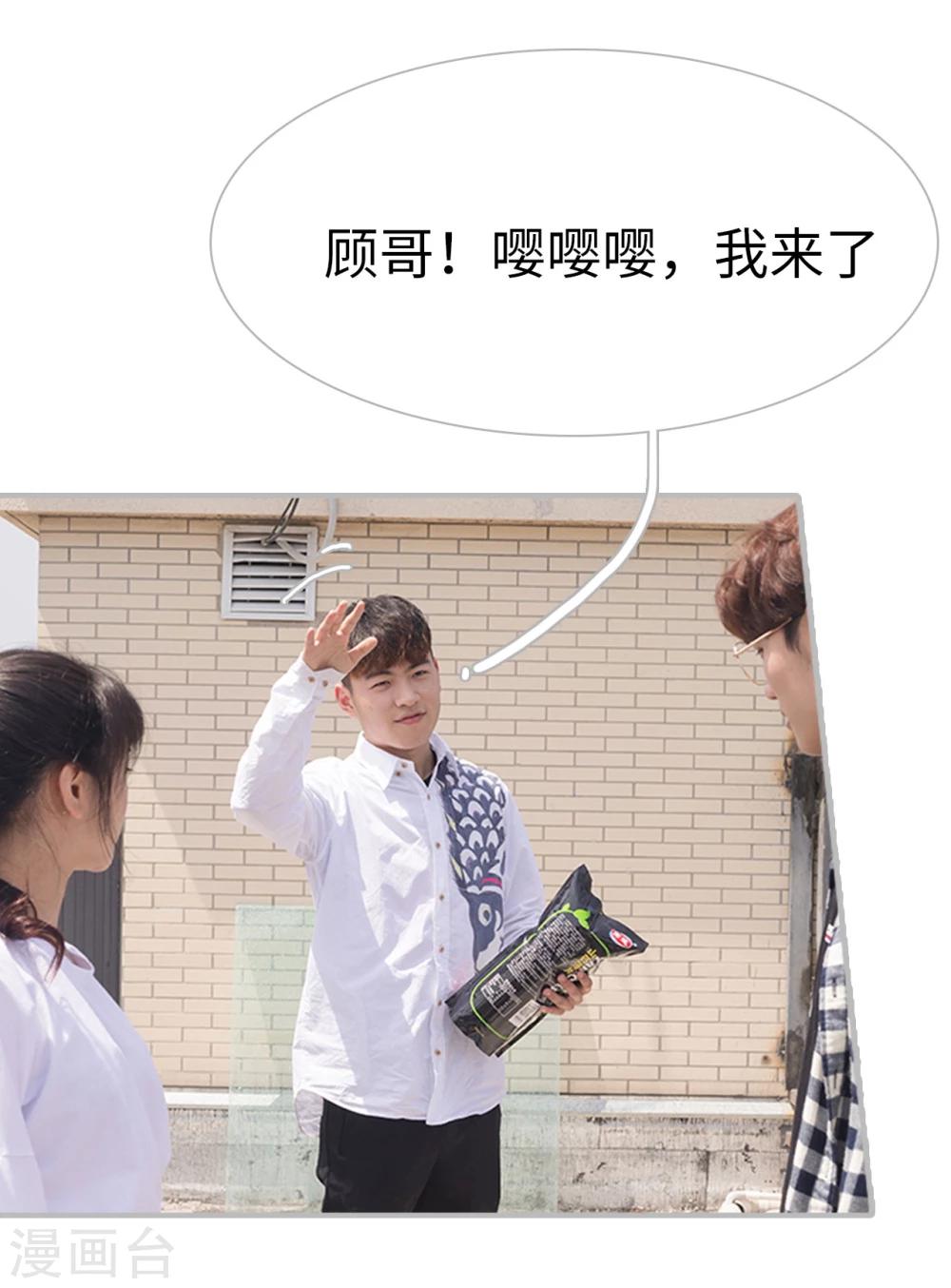 第38话11