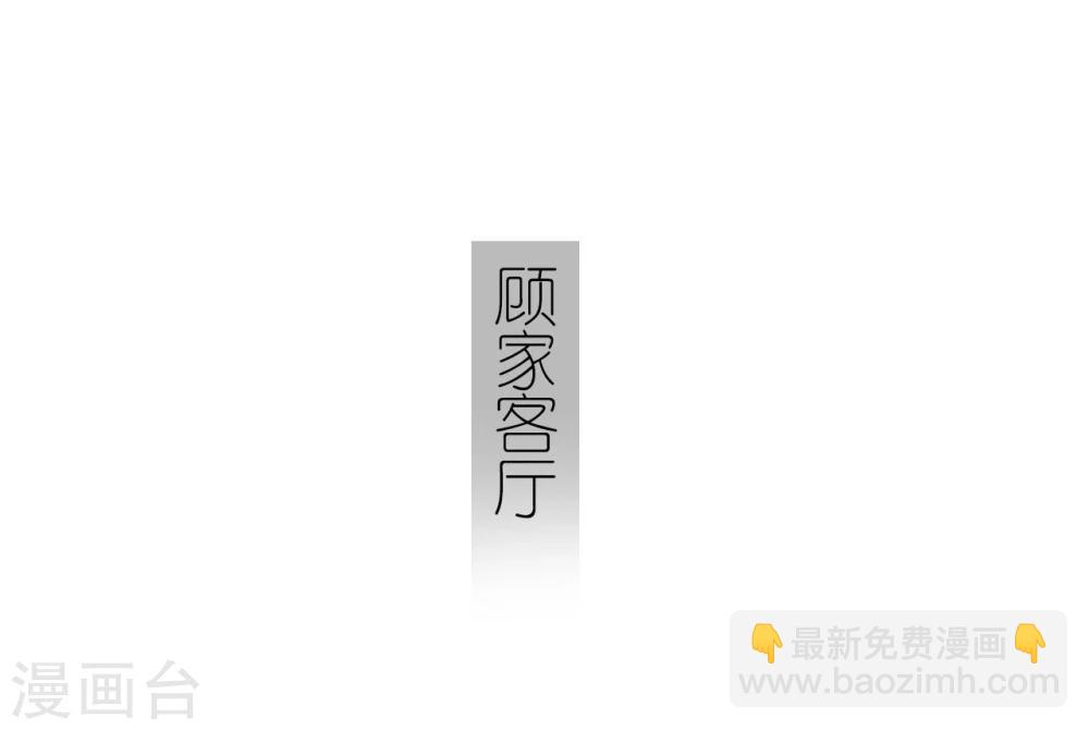 第23话21