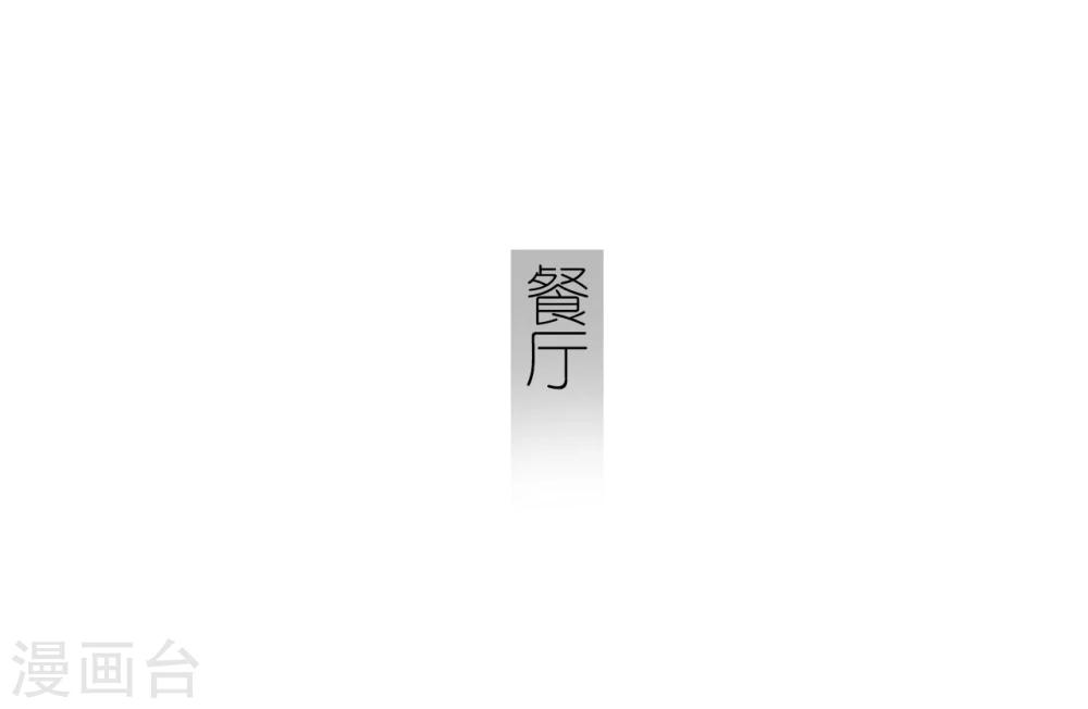 第39话16