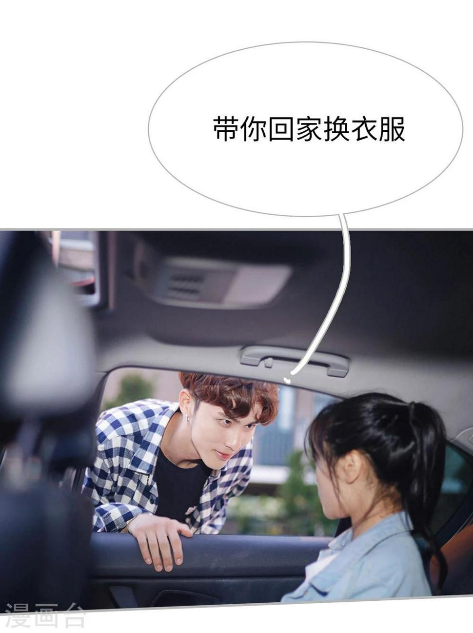 第48话10
