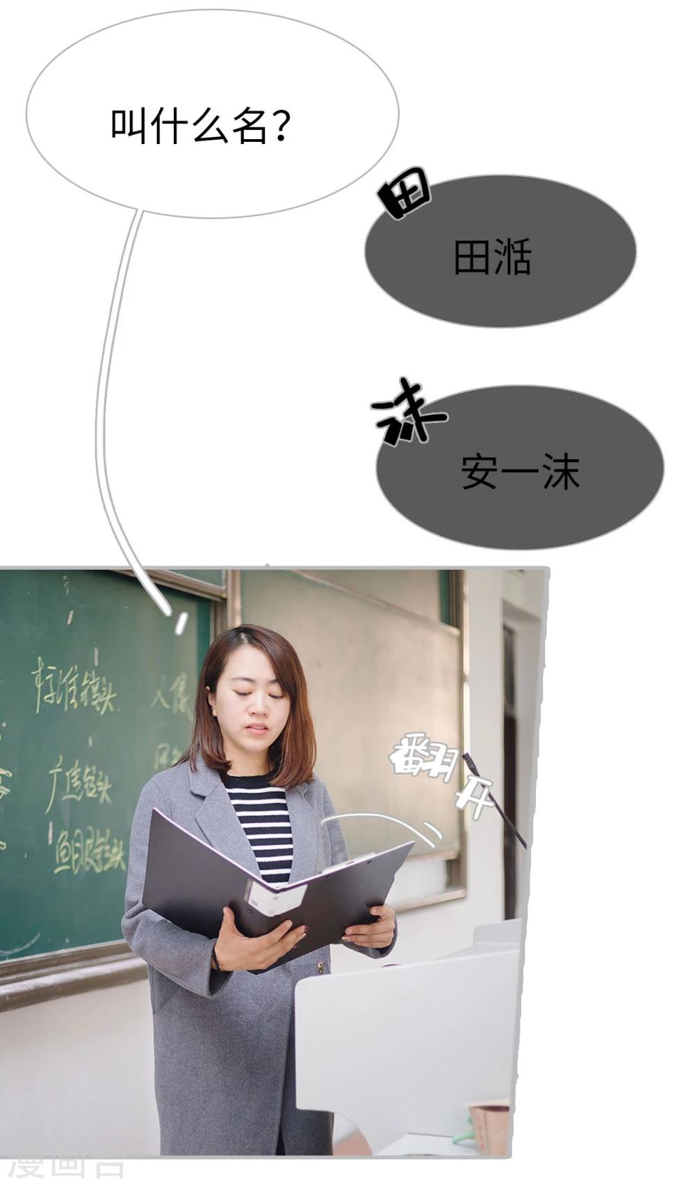 第35话4