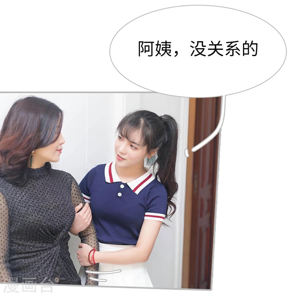 第4话21