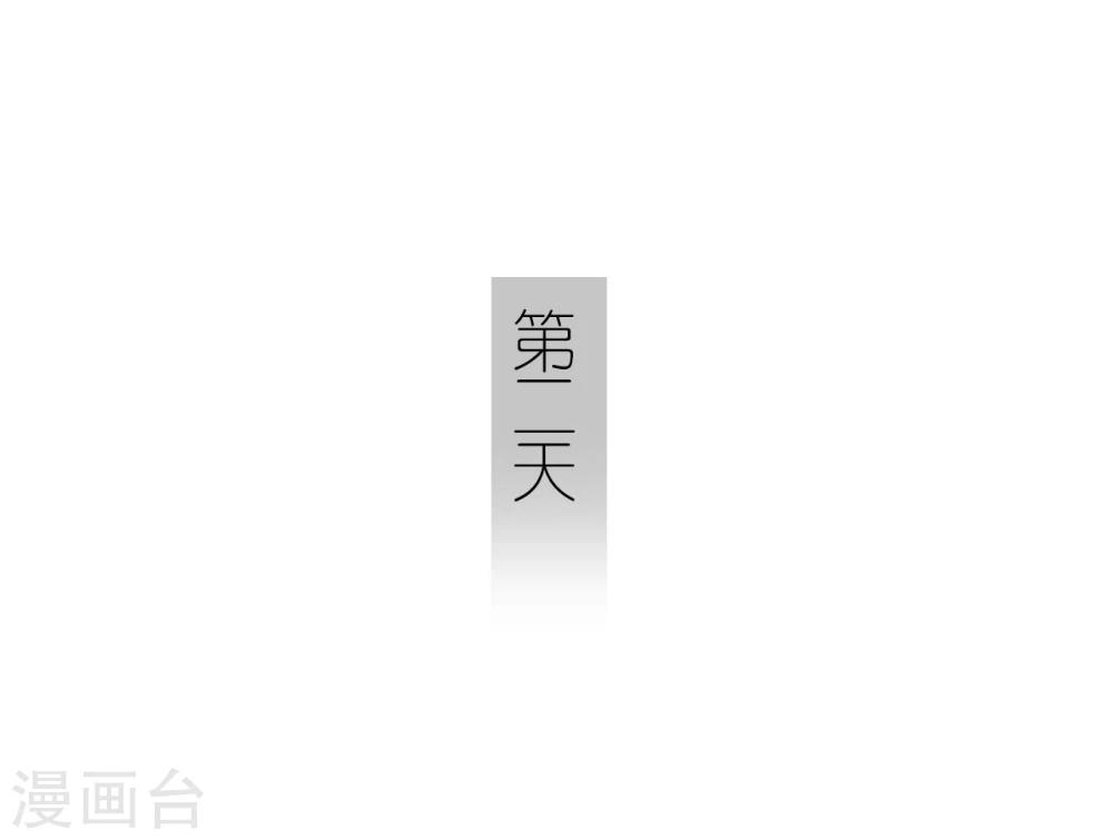 第3话12