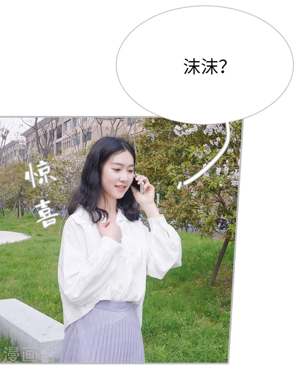 第24话14