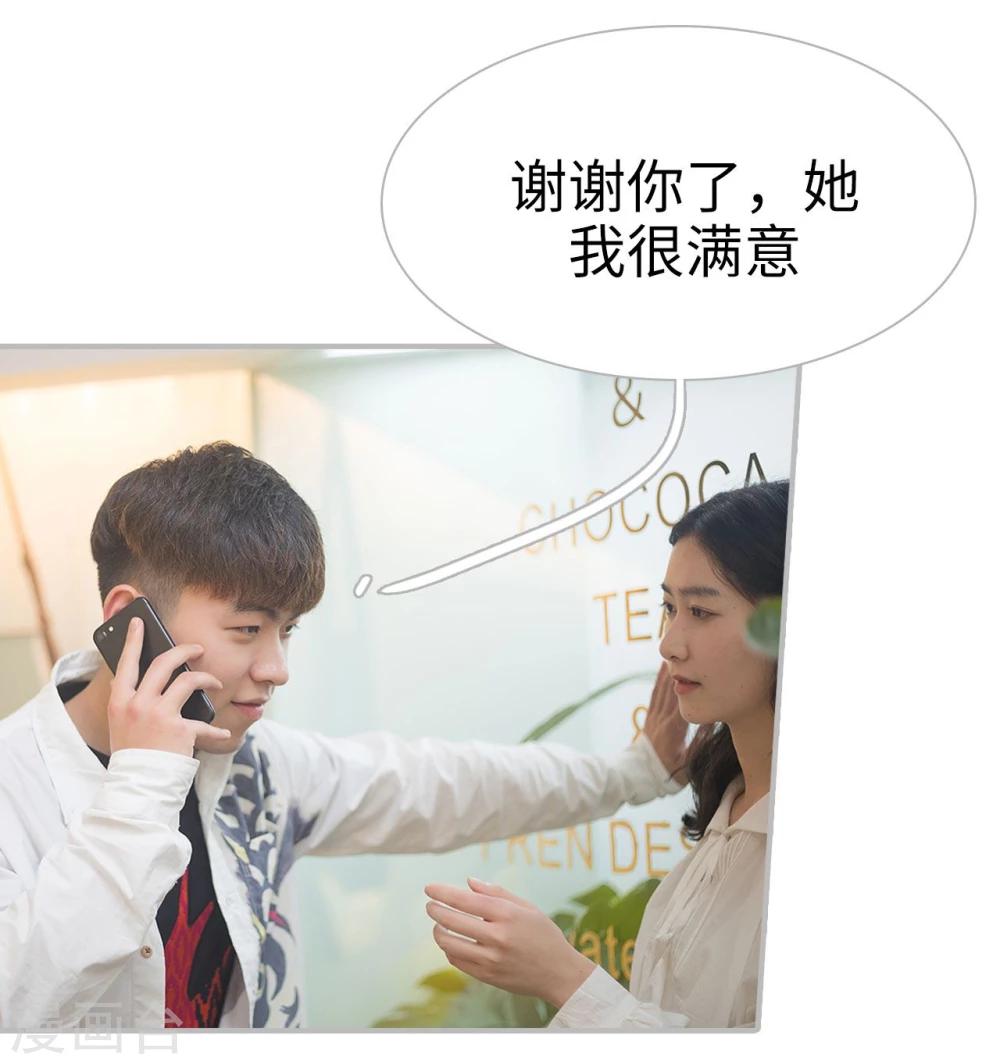 第26话20