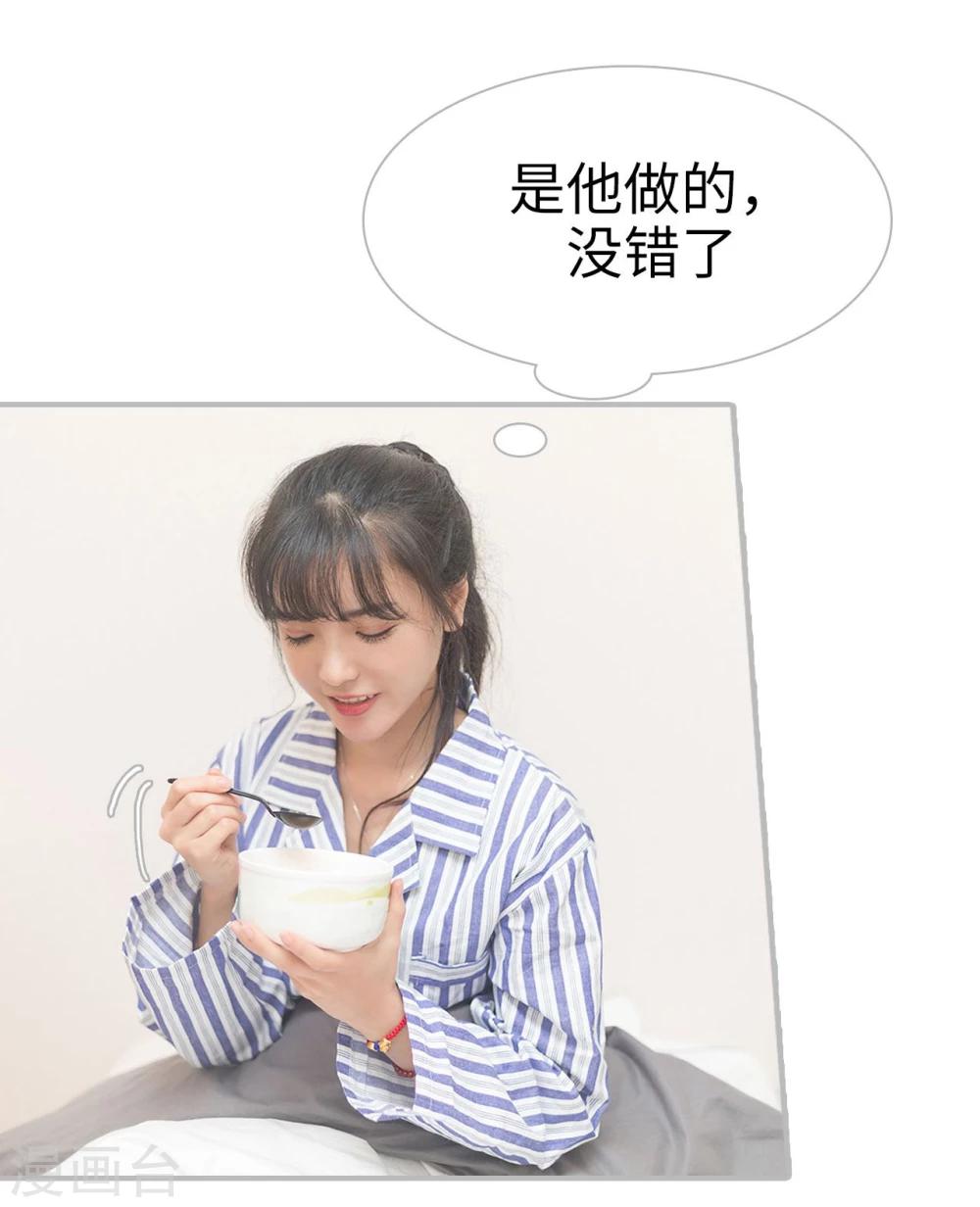 第31话29