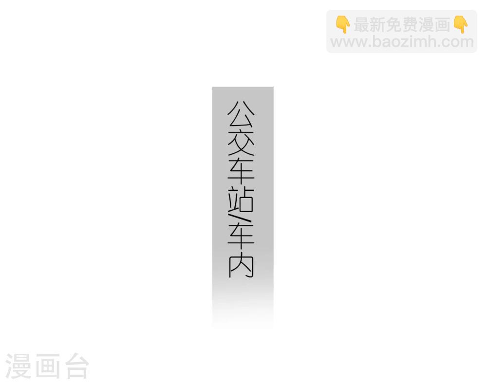 第3话20