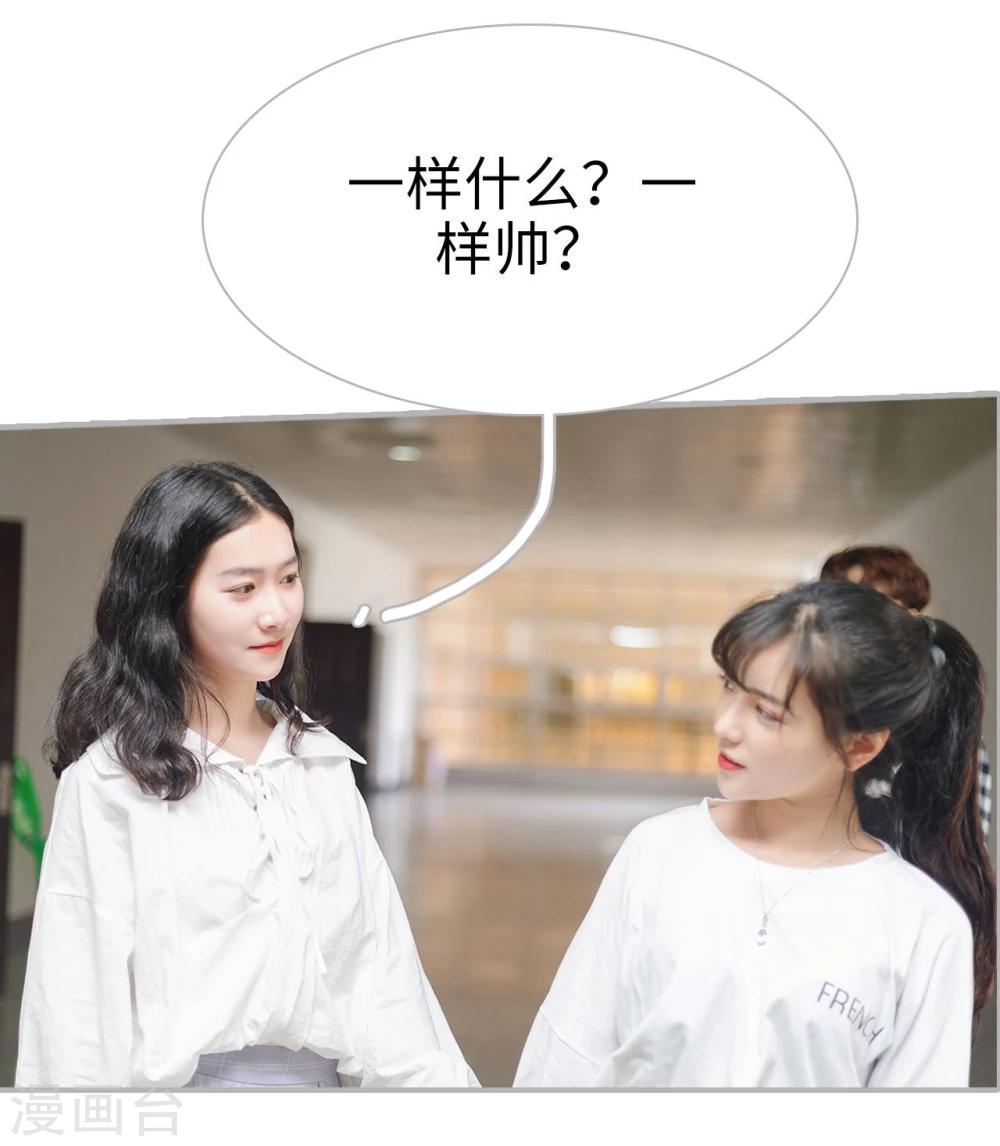 第43话3