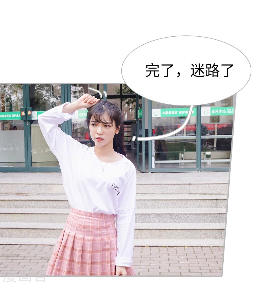 第34话16
