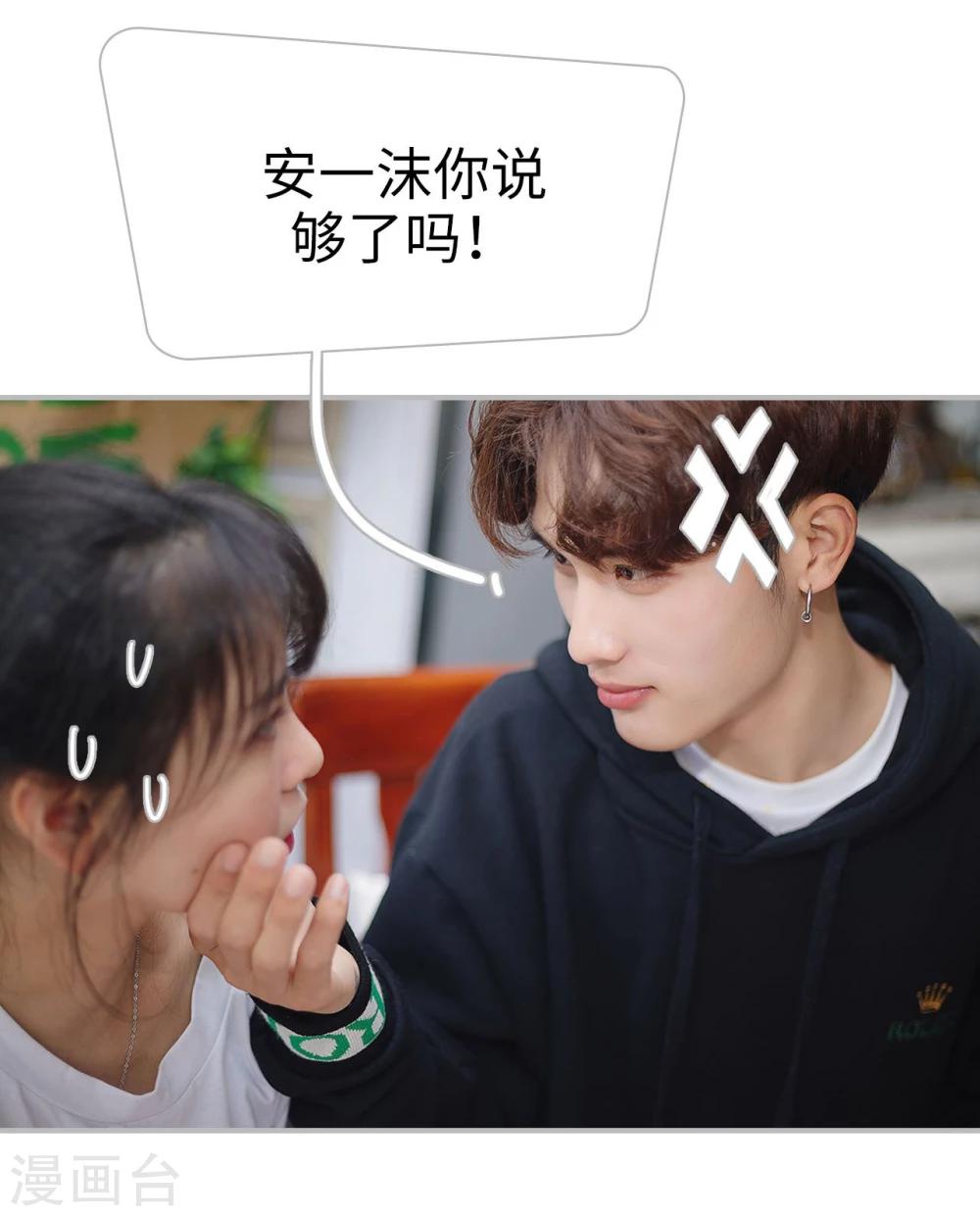 第22话2