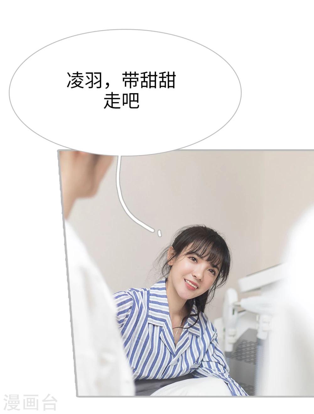 第32话7
