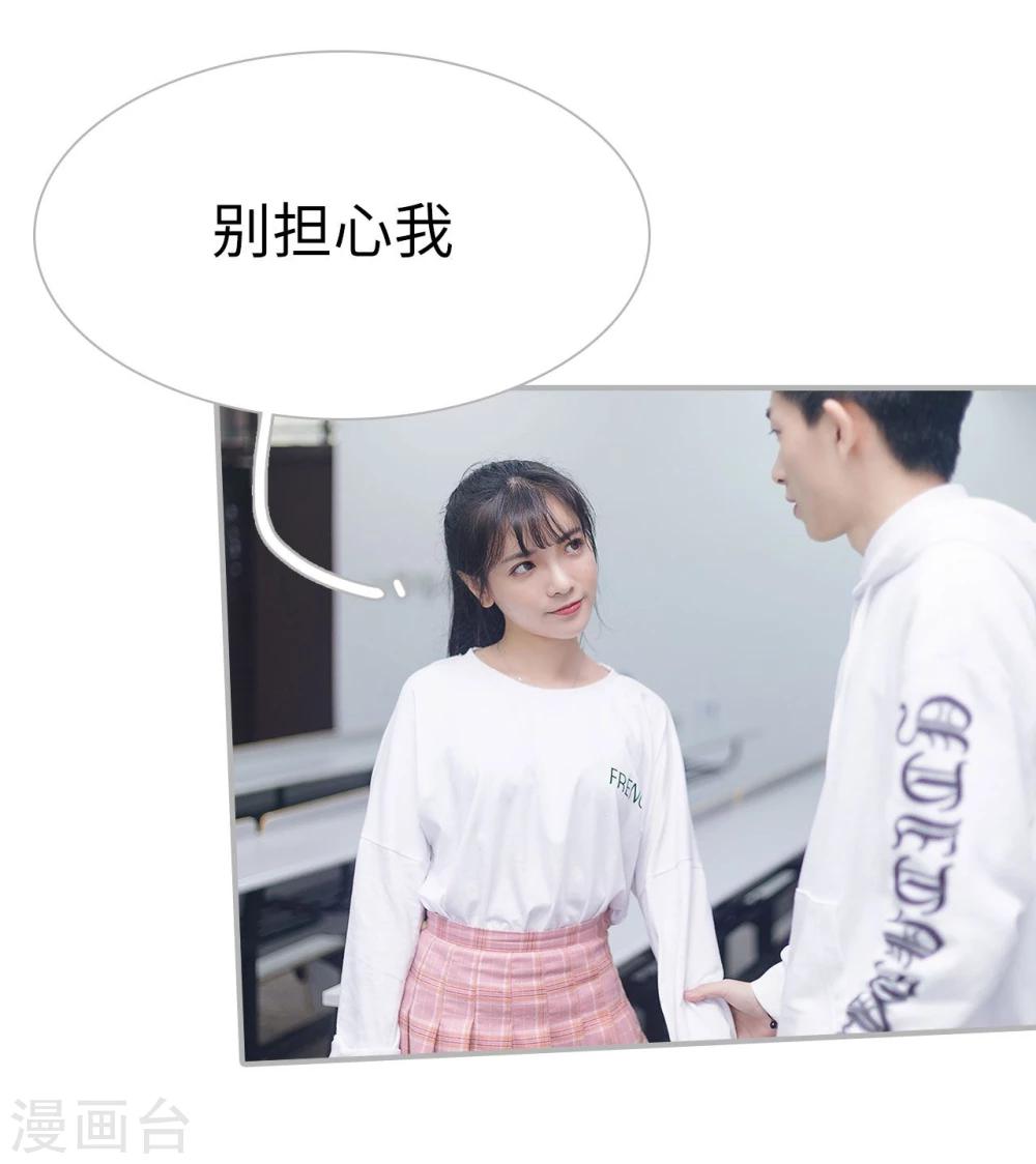 第44话11