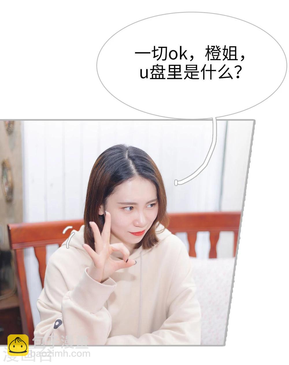 第49话15