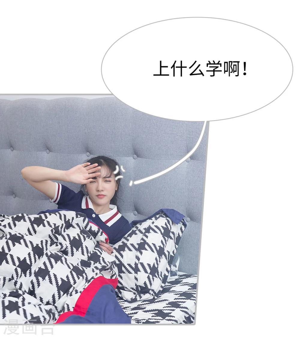 第33话6