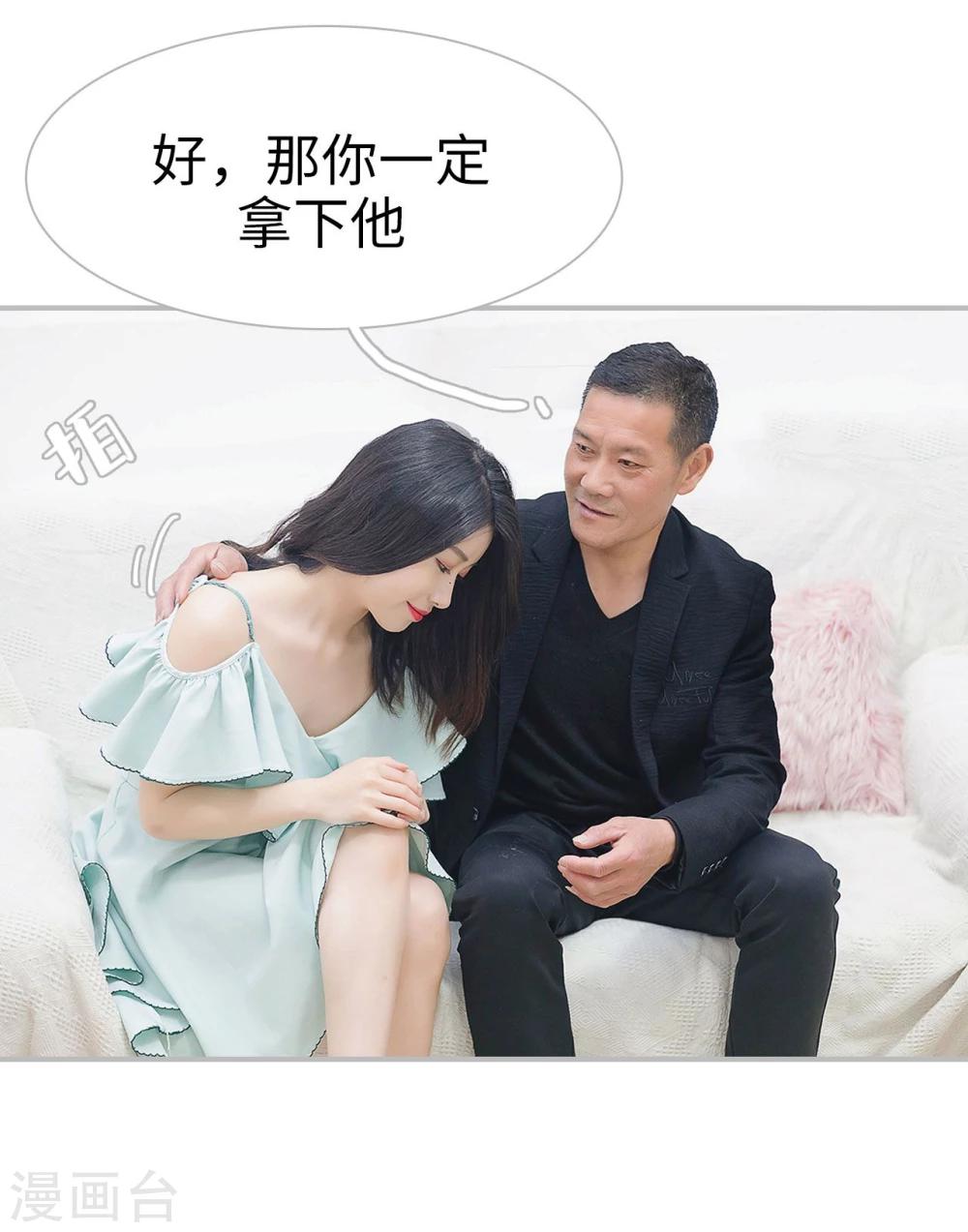 第19话16